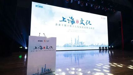 數(shù)字文化創(chuàng)意內(nèi)容應(yīng)用服務(wù)新突破，長寧再度榮登市級年度名單