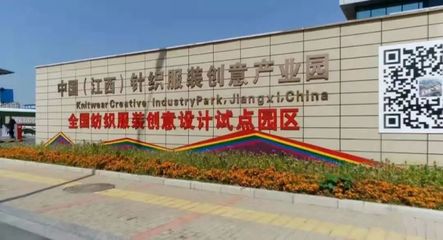 數字化轉型與數字文創賦能 青山湖區工業高質量發展的雙輪驅動